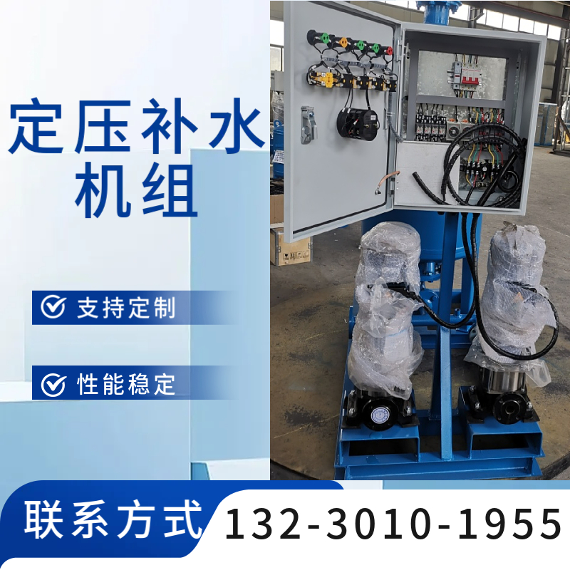 不锈钢定压补水机组 恒压供水设备 多功能囊式定压补水装置安阳