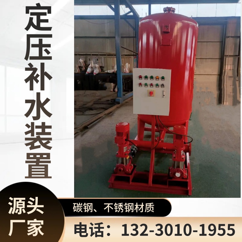 供暖制冷定压补水机组 二次供水增压设备 变频泵补水定压装置鹤壁