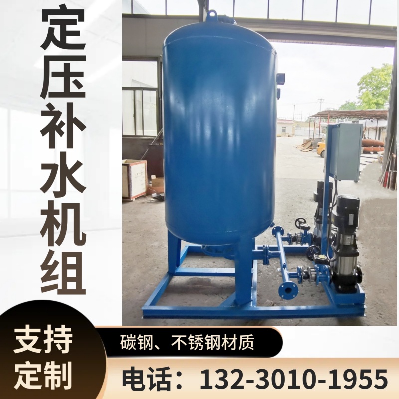 写字楼稳压补水装置 全自动稳压补水设备 供水稳压机组焦作