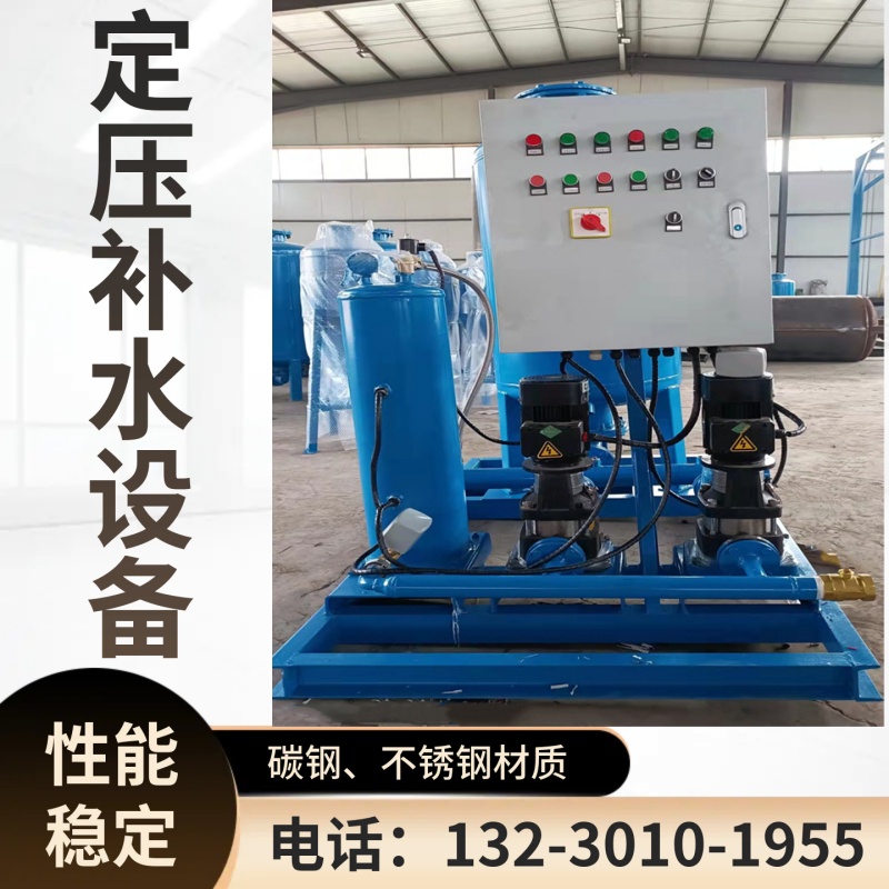 供暖系统定压补水设备 生活供水稳压增压机组 智能控制定压补水装置许昌