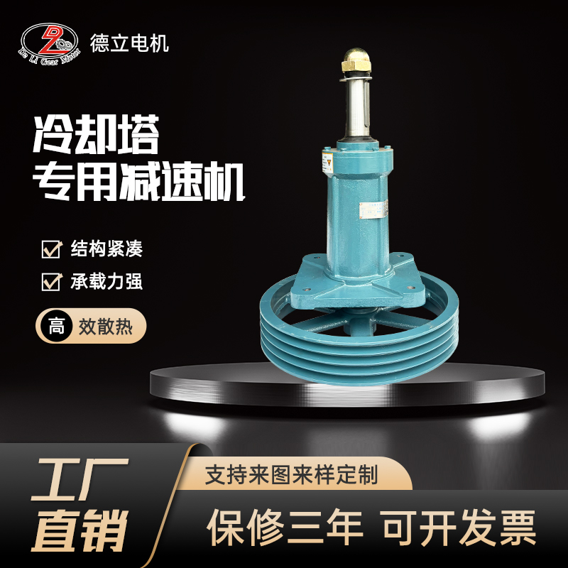 皮带减速机 (23)