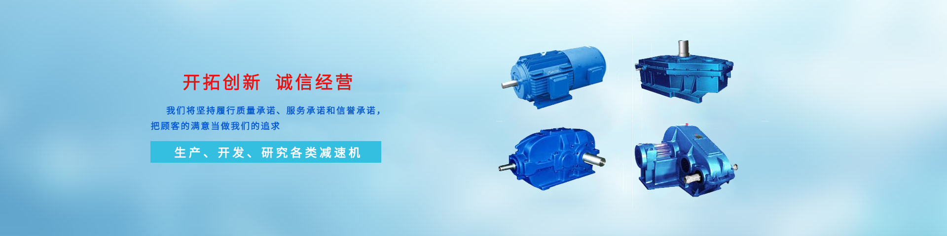 泰星减速机股份有限公司