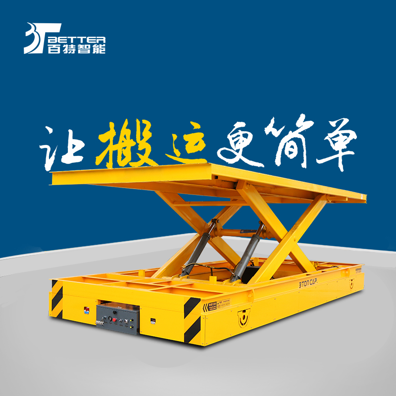 加长台面电动平车升降式转运车液压车搬运车蓄电