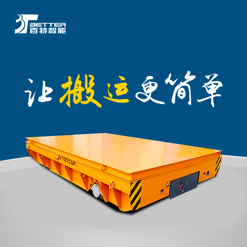 遥控重载平板车搬运模具神器全天工作作业车