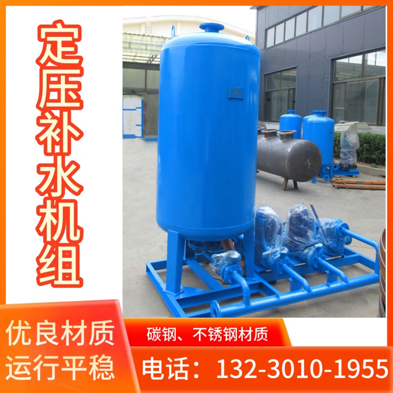 常压稳压补水机组 恒压脱气补水装置 定压补水设备清远