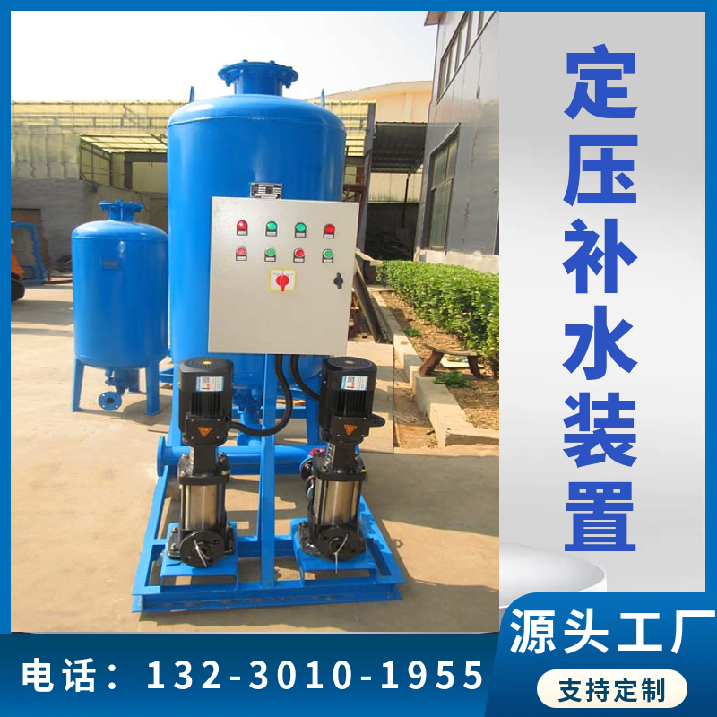 双泵定压补水装置 供暖系统稳压补水设备 变频供水机组中山