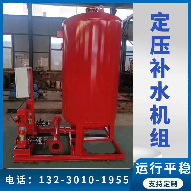 全自动恒压补水装置 空调给水定压装置 稳压供水设备揭阳
