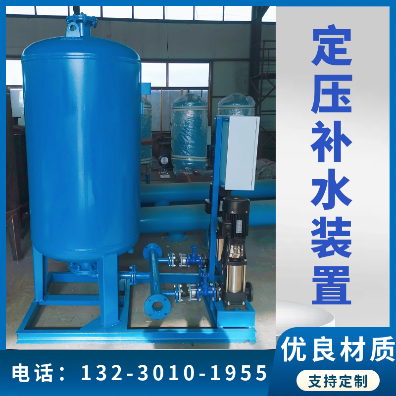 防水型定压补水真空脱气机组 自动消防稳压增压装置潮州