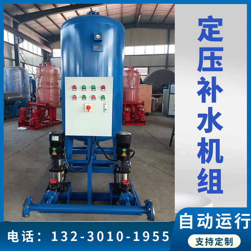 人防定压补水装置 稳压机组定制 增压稳压供水设备云浮