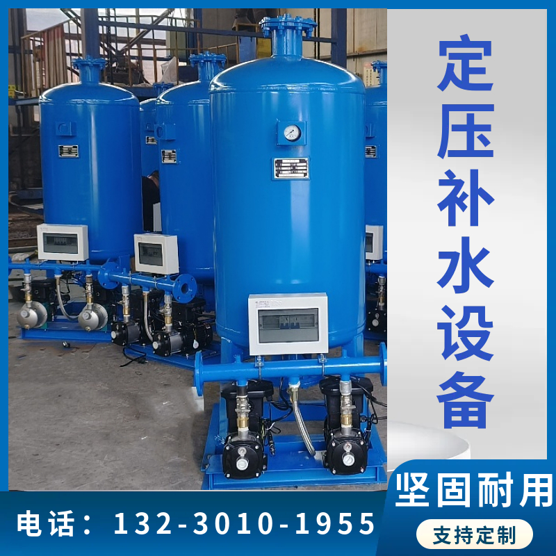 囊式自动给水装置 定压补水机组 商场稳压补水设备广西