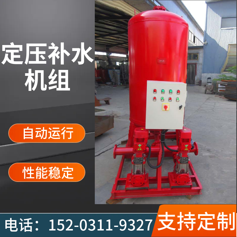 落地式膨胀水箱 空调定压补水装置 成套囊式补水设备攀枝花
