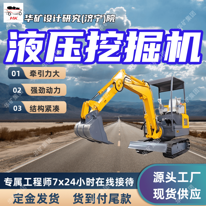 矿用小型液压挖掘机 机动灵活 规格多 KWC3.5/0.2L矿用液压挖掘机