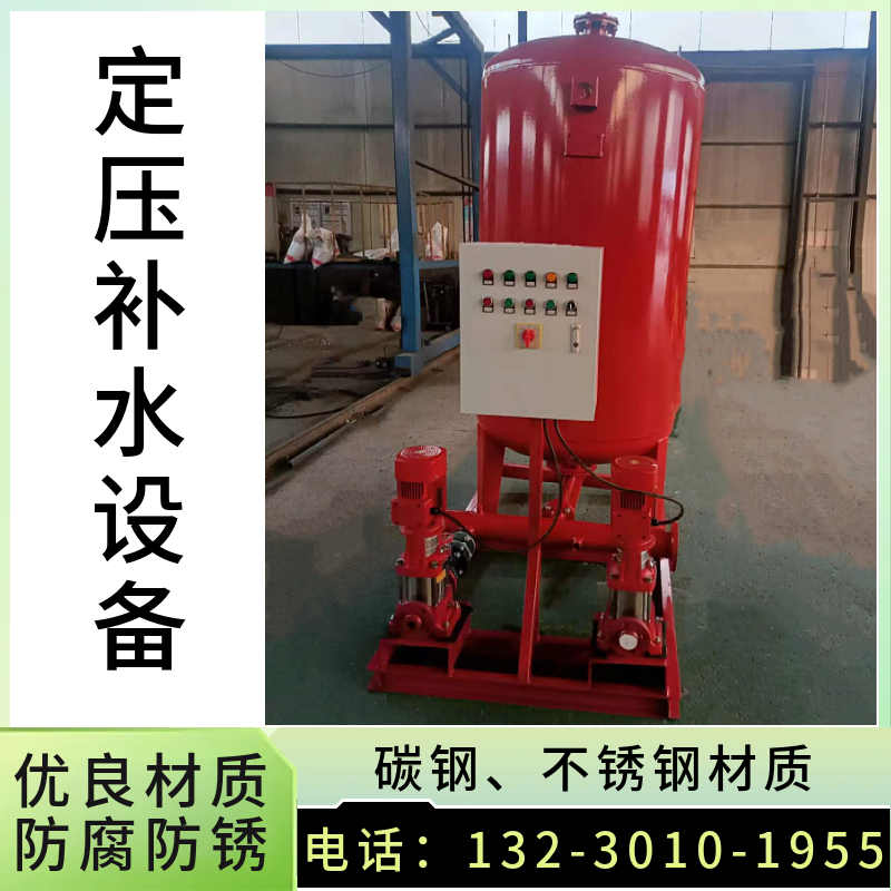 变频气压供水机组 数字式自动定压补水设备 气压变频供水装置平凉