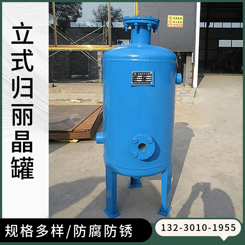 不锈钢硅磷晶罐朔州  前置软水器 空气能加药装置