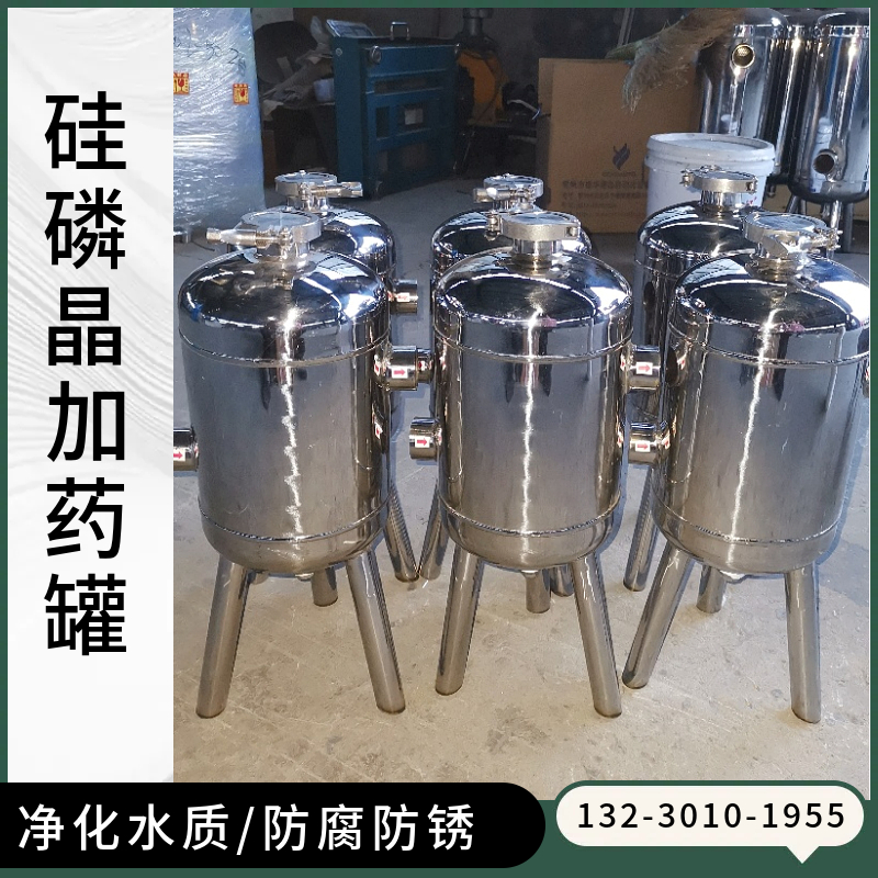 碳钢归丽晶罐  水处理前置过滤器晋中  法兰硅磷晶除垢器