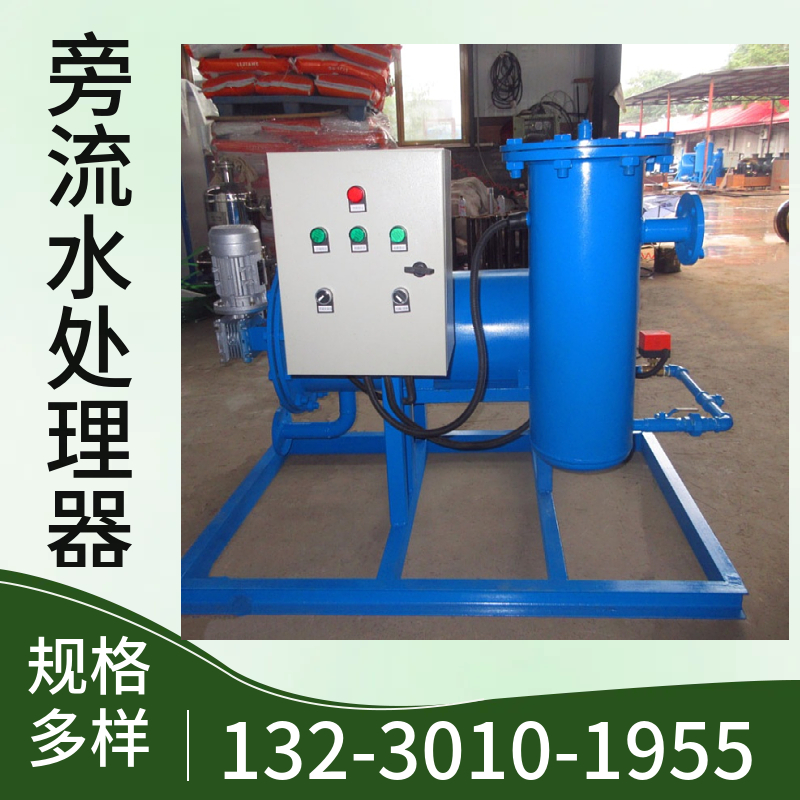 灭藻旁滤装置 旁流水处理设备 供应微电解旁流水处理设备河源