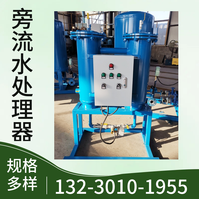 加药桶旁通过滤器 冷却水开式水处理设备旁滤水处理仪清远