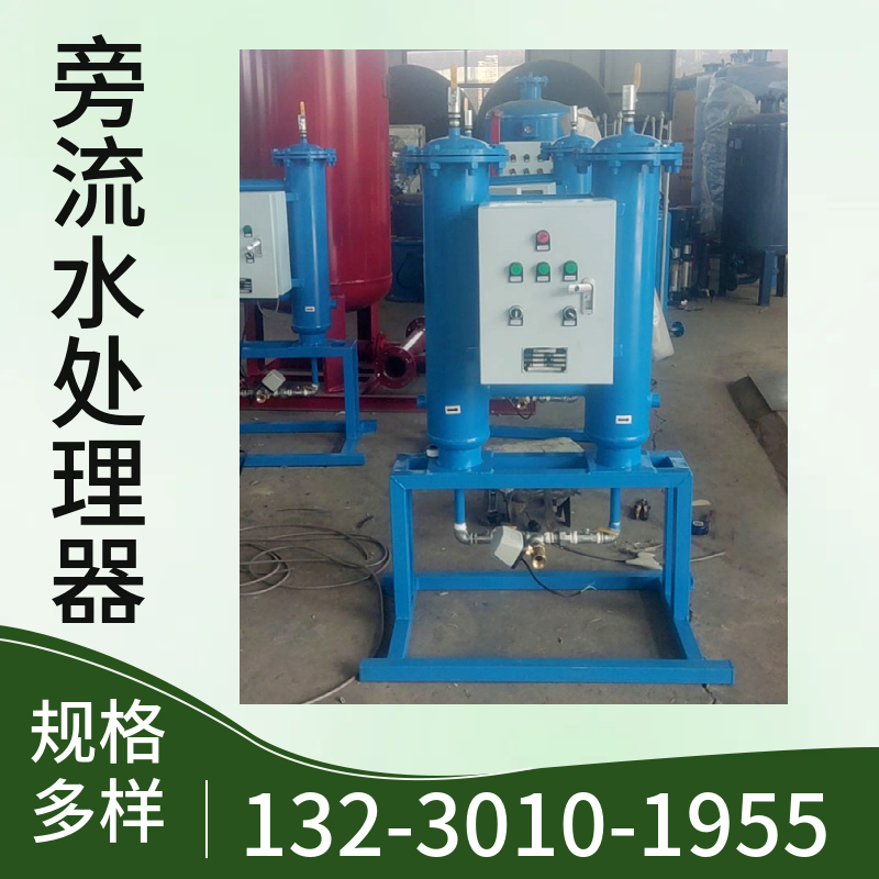 旁通水过滤设备 电容析旁流水处理器 不锈钢旁滤水处理仪东莞