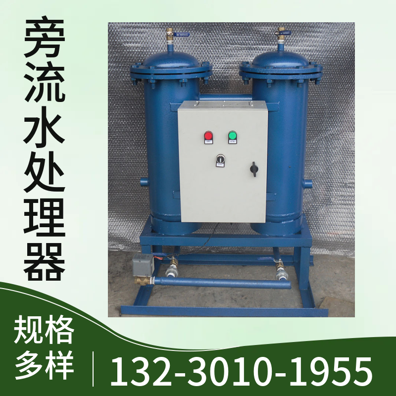 不锈钢旁流水处理器 工业水旁滤水处理设备 SCII-F1000F旁通过滤器 中山