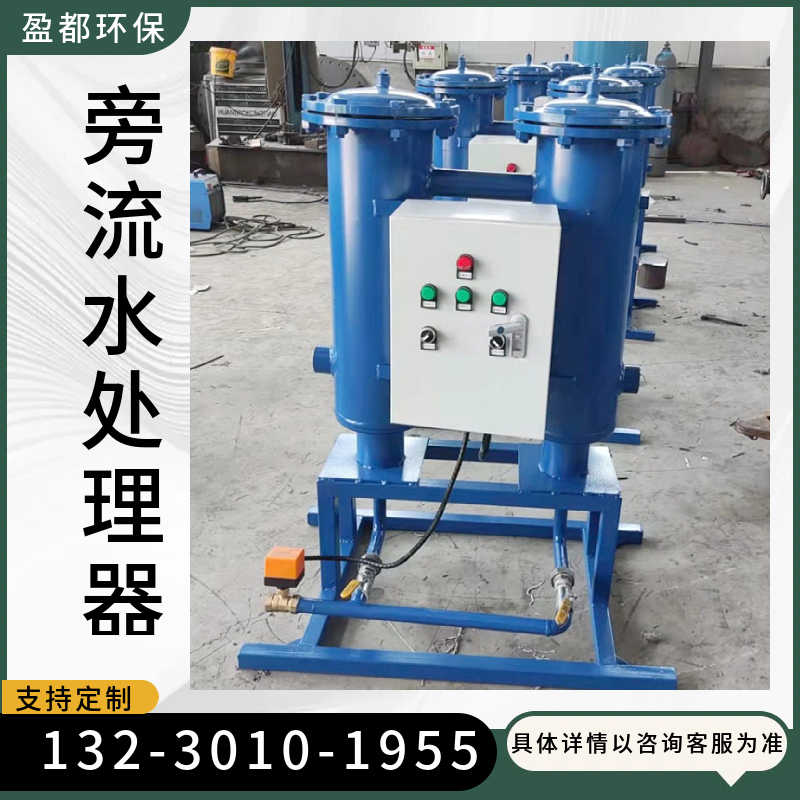 旁通综合水处理设备 旁路水处理器 SCII-F1000F旁通过滤器 云浮