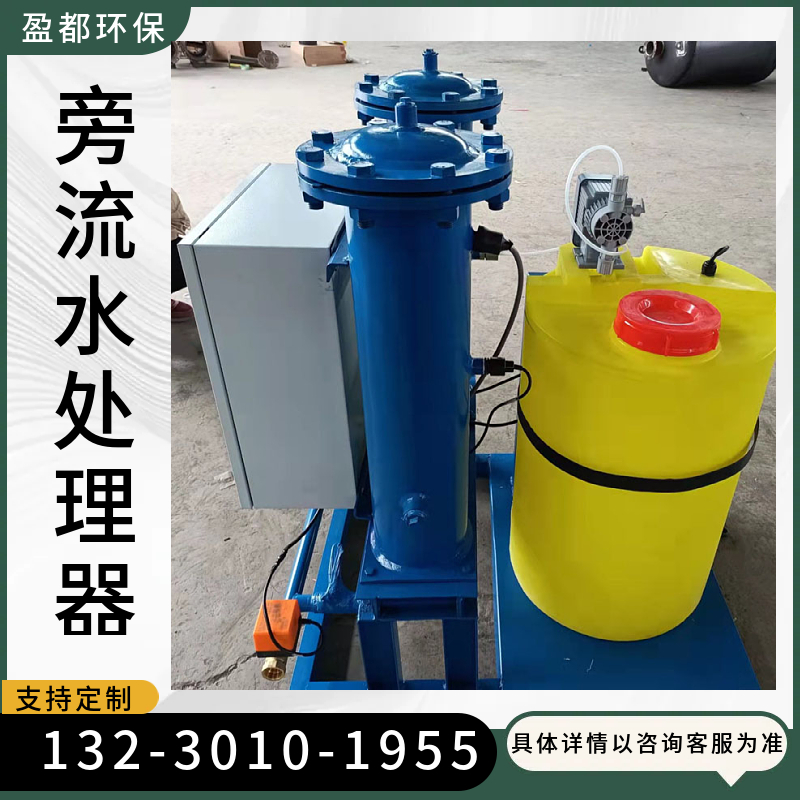 多功能旁通过滤器 SCII-0400G旁流水处理器 除垢过滤装置 南宁
