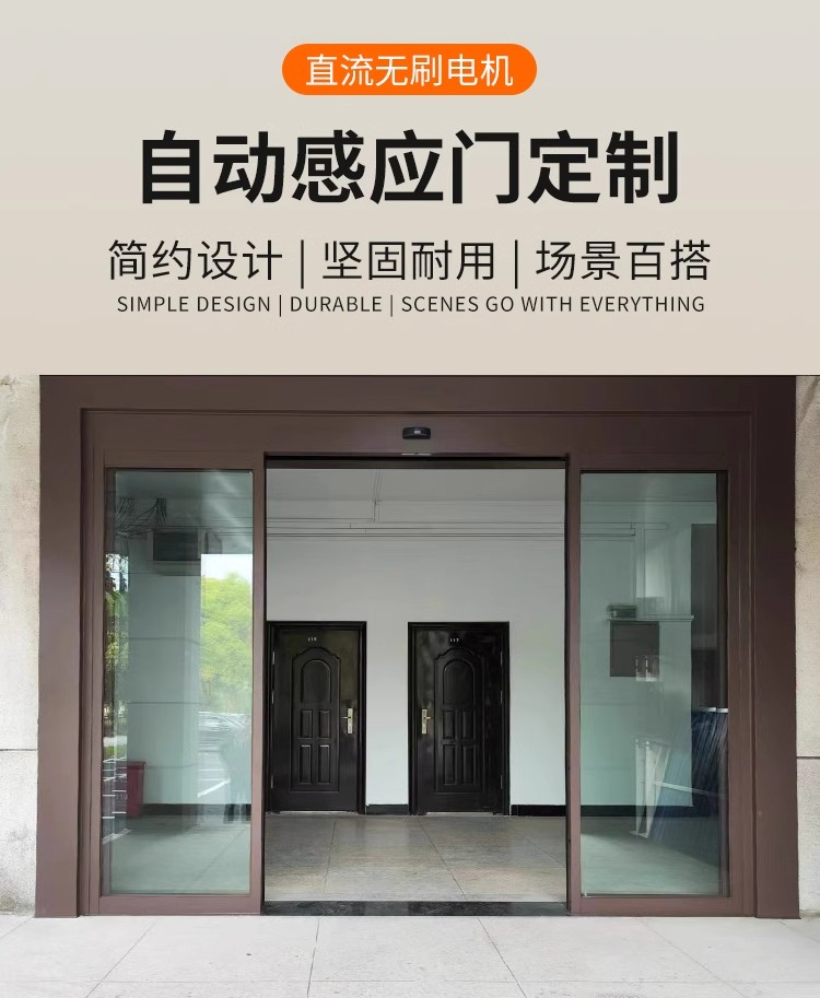 玻璃自动门 (24)