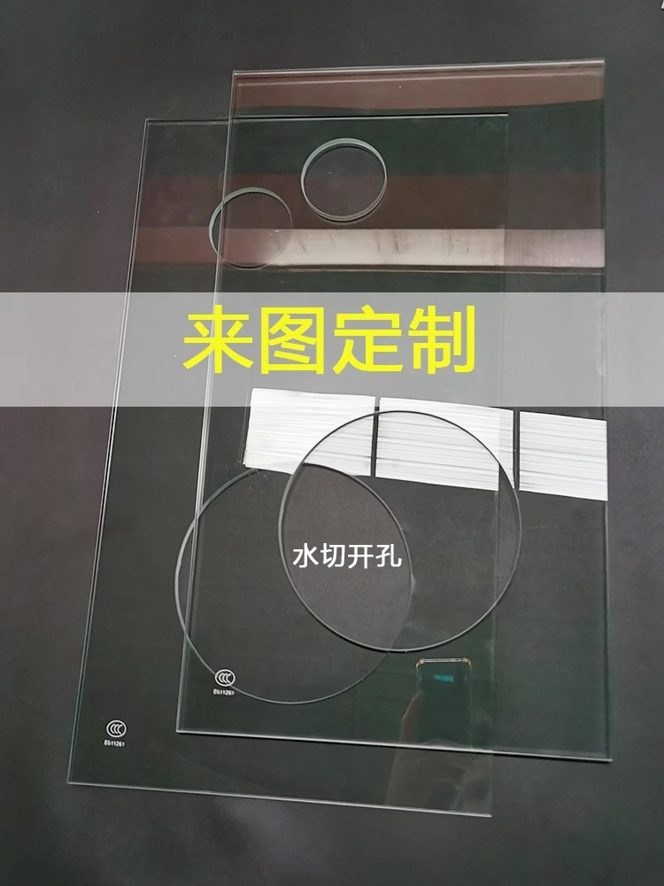 玻璃 (24)