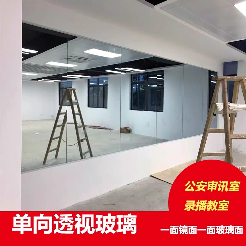 单向透视玻璃 (13)