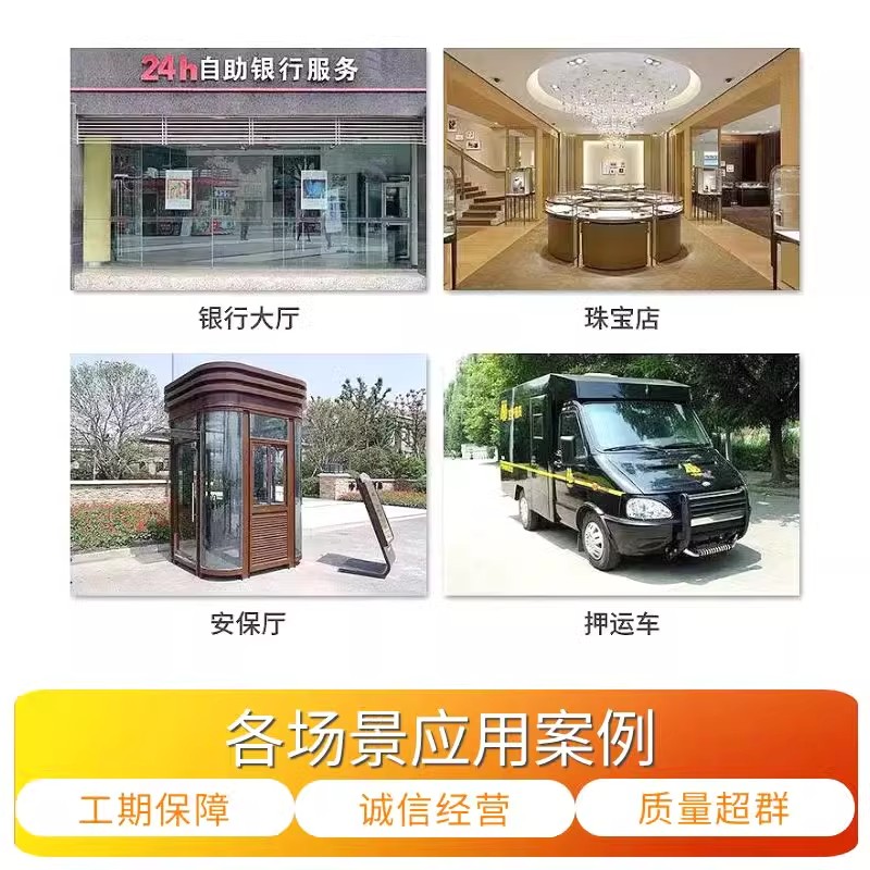 防弹玻璃 (16)