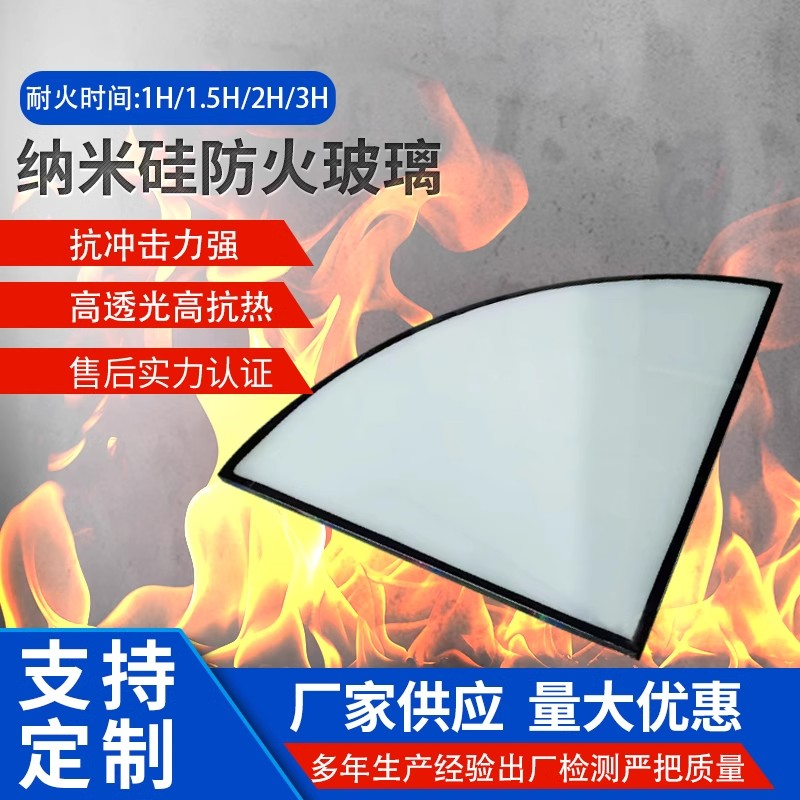 防火玻璃 (11)
