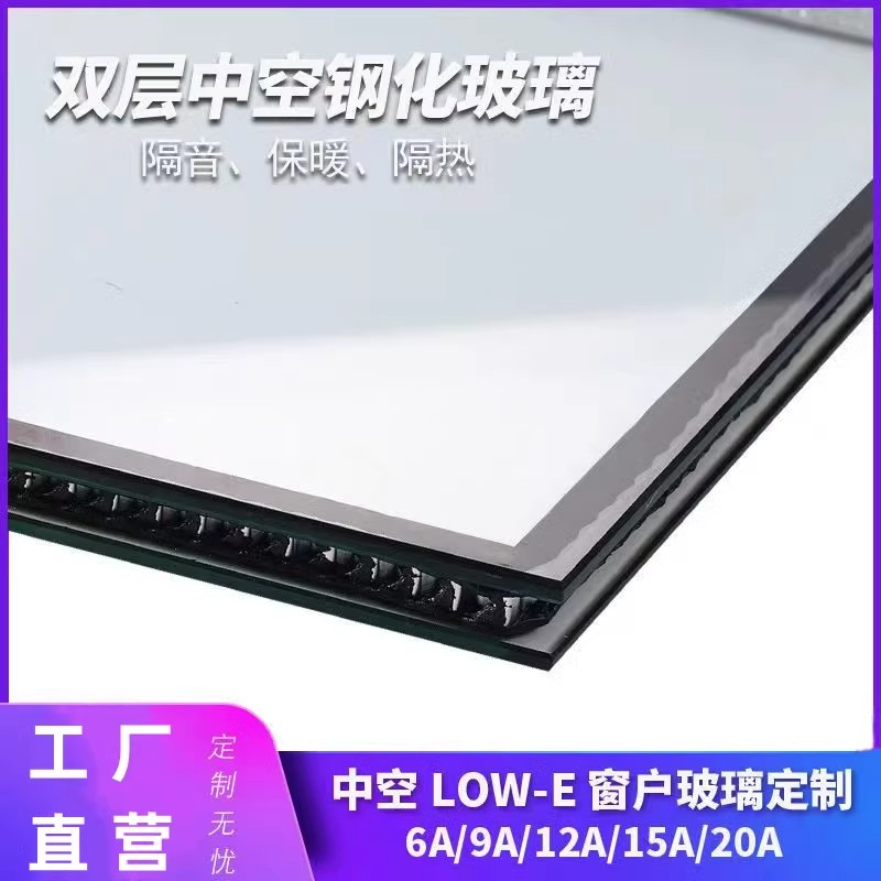 中空玻璃 (11)