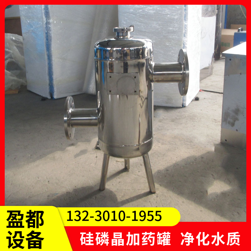 卡箍款硅磷晶罐  大容积硅磷晶加药罐吉安 归丽晶前置除垢罐