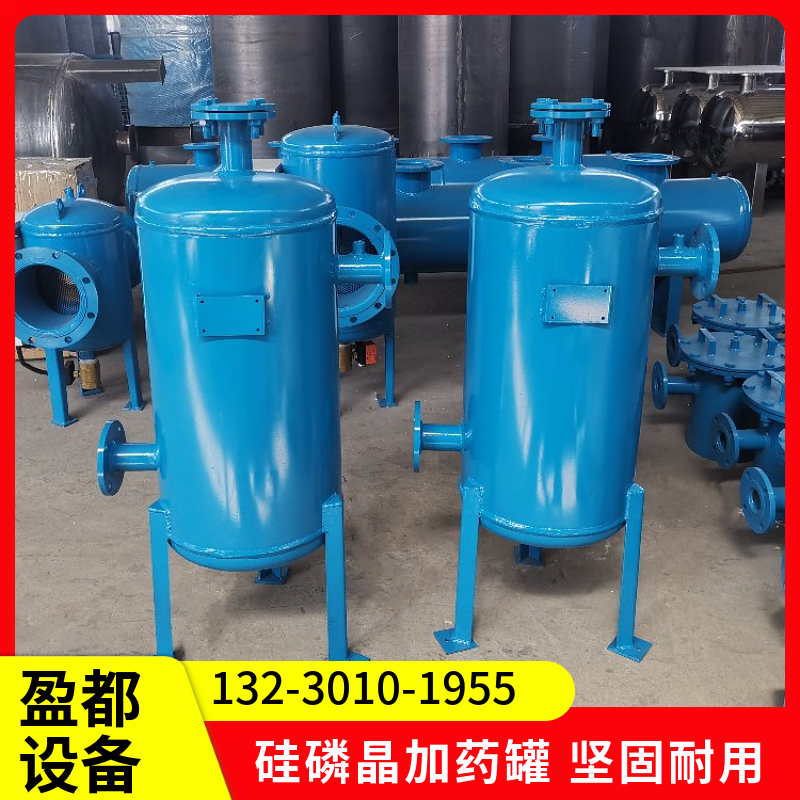 304不锈钢硅磷晶加药罐 归丽晶空气能除垢器  前置过滤器宜春