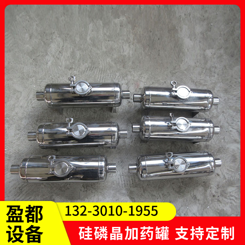 304不锈钢硅磷晶罐抚州    归丽晶空气能除垢器 前置过滤器