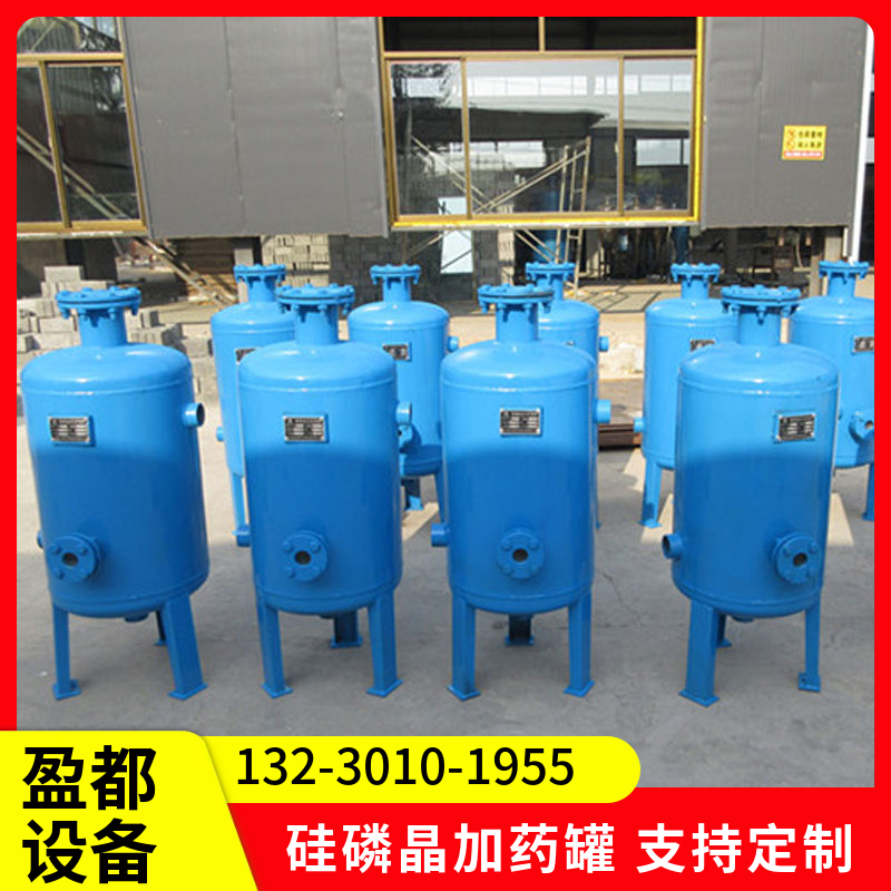 循环水阻垢硅磷晶罐 归丽晶除垢器上饶   锅炉阻垢加药罐