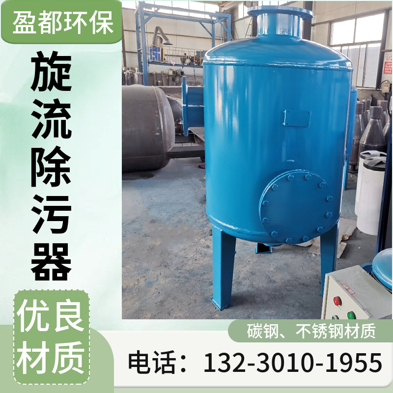 地下水离心过滤器 井水旋流除砂器 二次网除污设备忻州