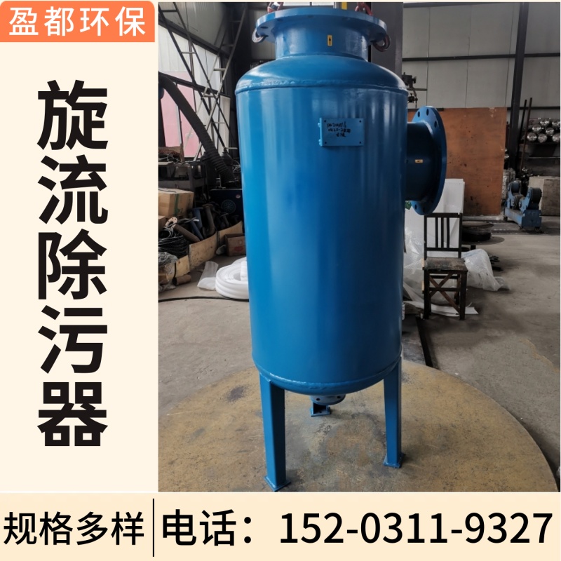 地下水井水除砂设备 井水矿区除沙器 空调除砂设备朝阳