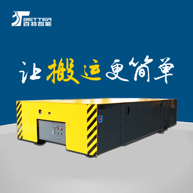 液压车搬运车磁导AGV小车遥控重载平板车