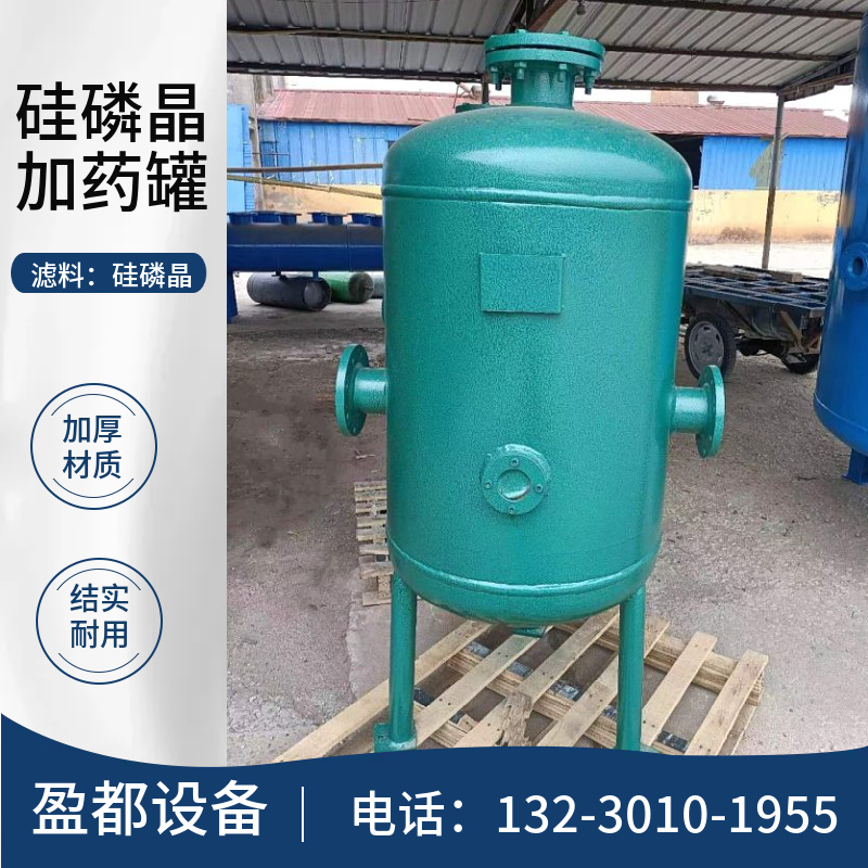 阻垢归丽晶罐云南  热泵络合晶罐  防腐硅磷晶罐