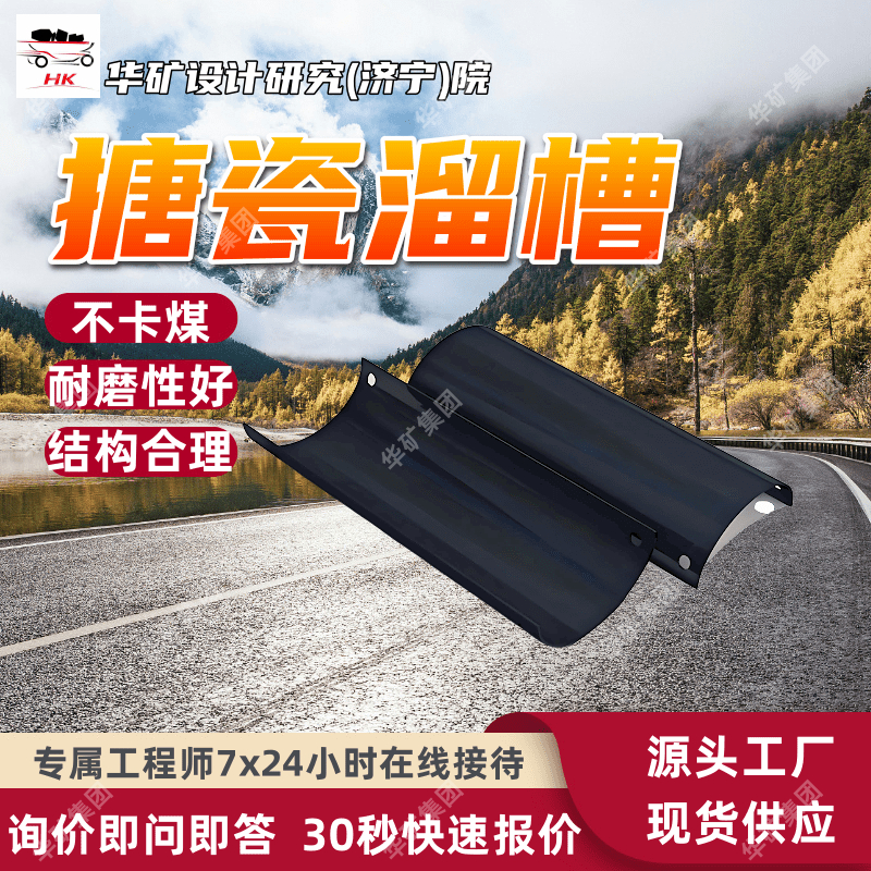 支持订购矿用煤溜子 耐磨性好矿用煤溜子 1000*700*3矿用煤溜子