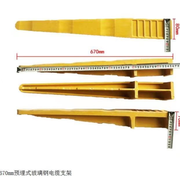 厂家直销电缆沟托架 玻璃钢预埋式电缆支架 smc  模压电缆沟电缆支架 全越