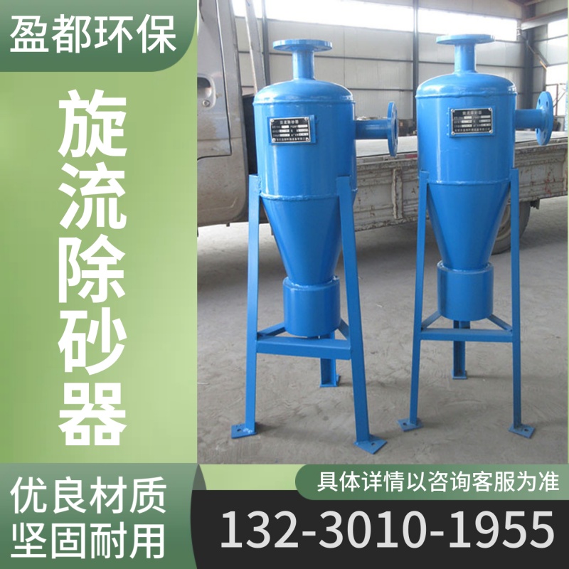 地下水除砂过滤设备 电热工厂用过滤器 地下水泥沙过滤器东莞