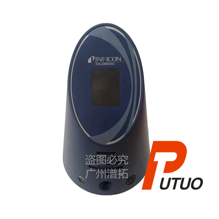INFICON HLD6000制冷剂泄漏检测器-英福康冷媒检漏仪维护