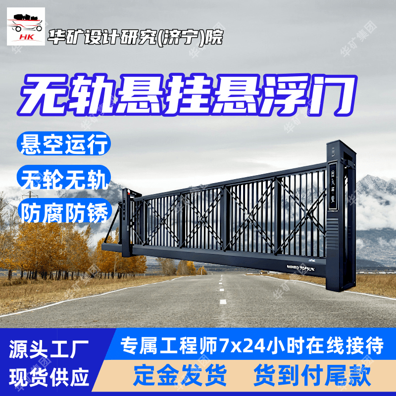 使用寿命长无轨悬挂悬浮门  无轨无轮 防腐防锈无轨悬挂悬浮门