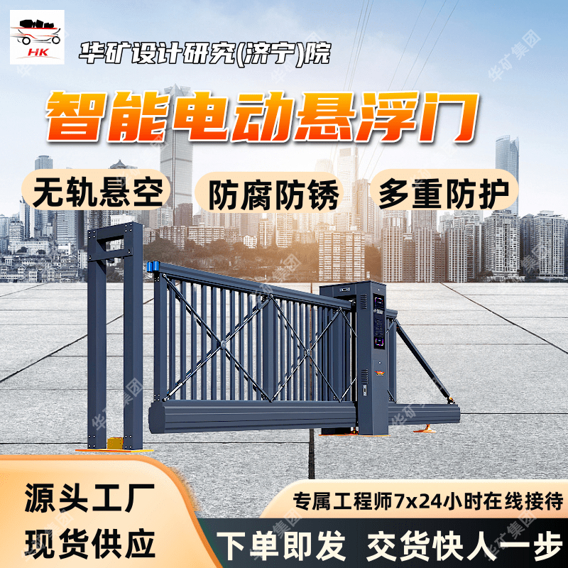 智能电动悬浮门 铝合金伸缩直线门 悬空行走矿用智能电动悬浮门