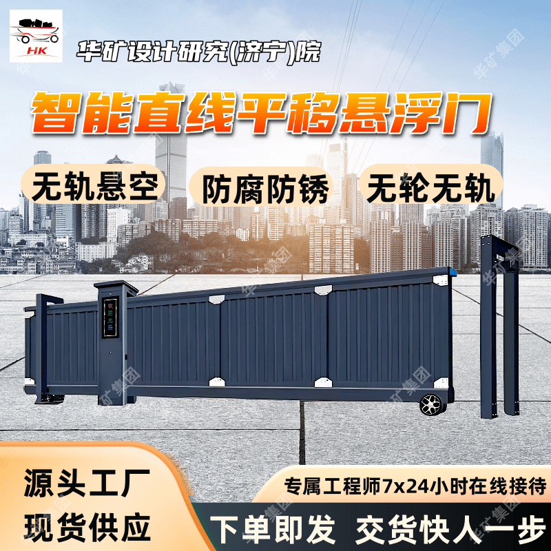 智能直线平移悬浮门 红外防夹功能 无轨设计智能直线平移悬浮门