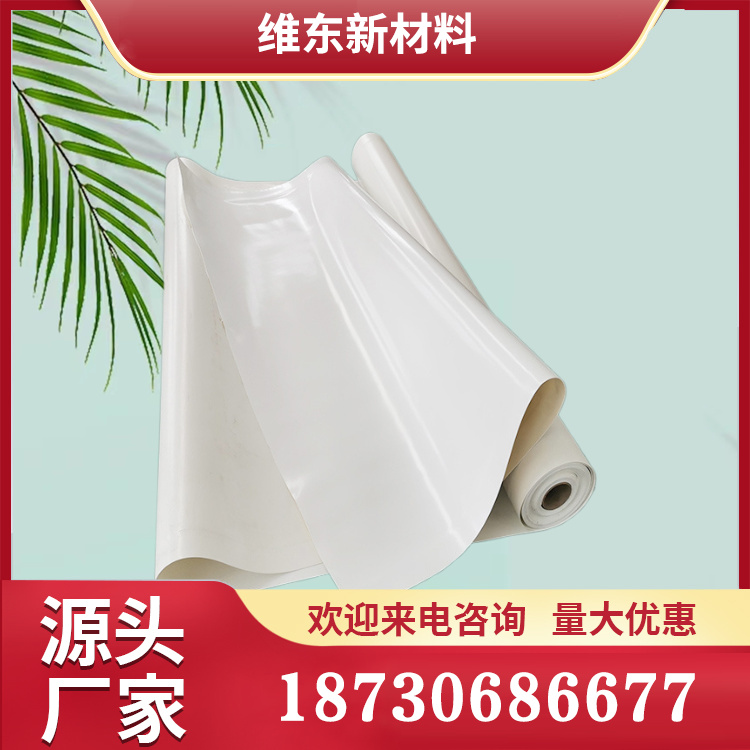 pvc防水卷材 pvc高分子的防水卷材 1.2厚tpo防水卷材