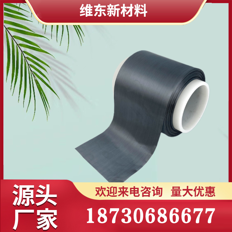 抗氧化隔汽膜 1型防水透气膜 II型防水透气膜