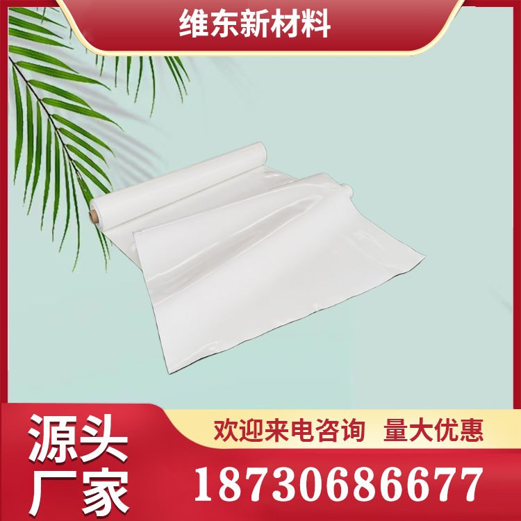 tpo高分子自粘防水卷材 1.5厚tpo自粘防水卷材 pvc防水卷材