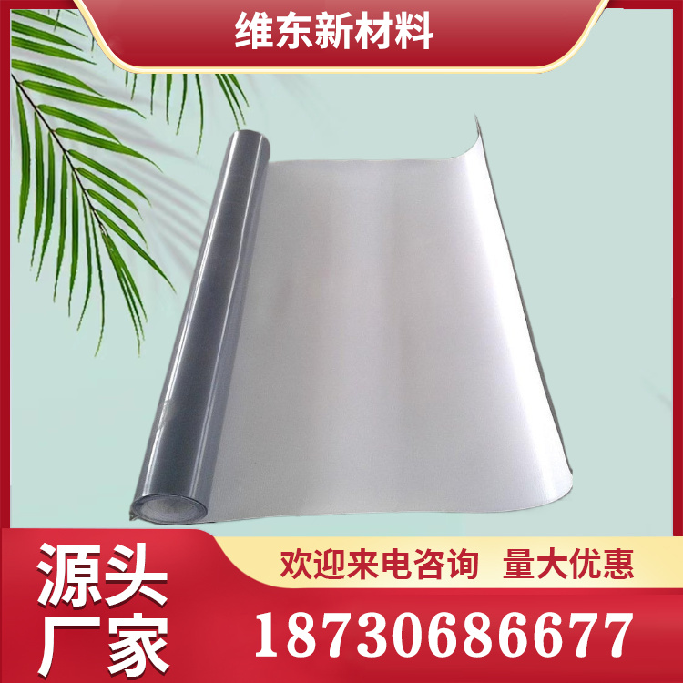 1.6厚tpo防水卷材 PVC 1.5厚防水卷材 实力厂家